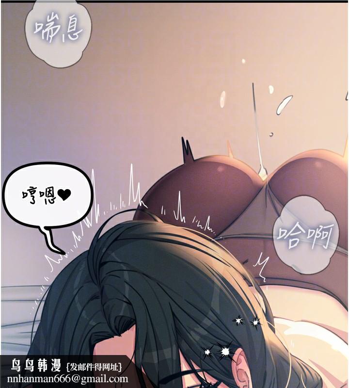 恶次人生第10話-整夜高潮的性愛