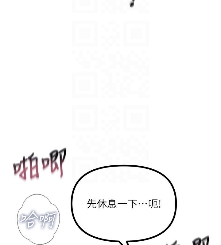 恶次人生第10話-整夜高潮的性愛