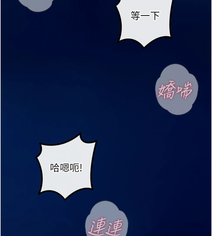 恶次人生第10話-整夜高潮的性愛