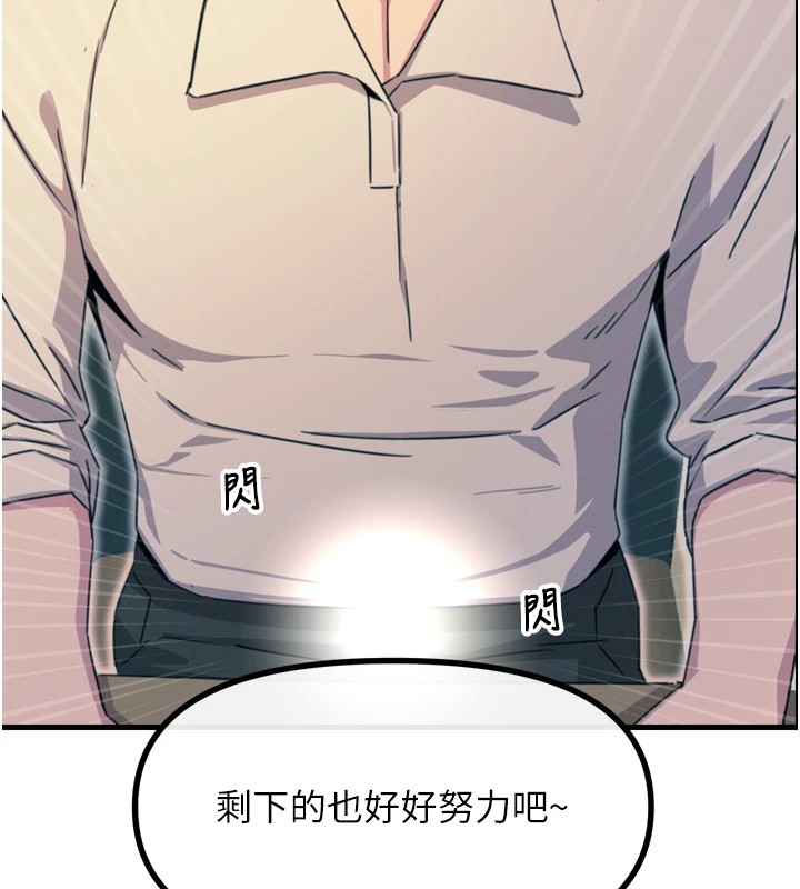 恶次人生第10話-整夜高潮的性愛