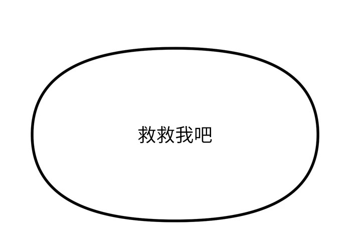 恶次人生第10話-整夜高潮的性愛