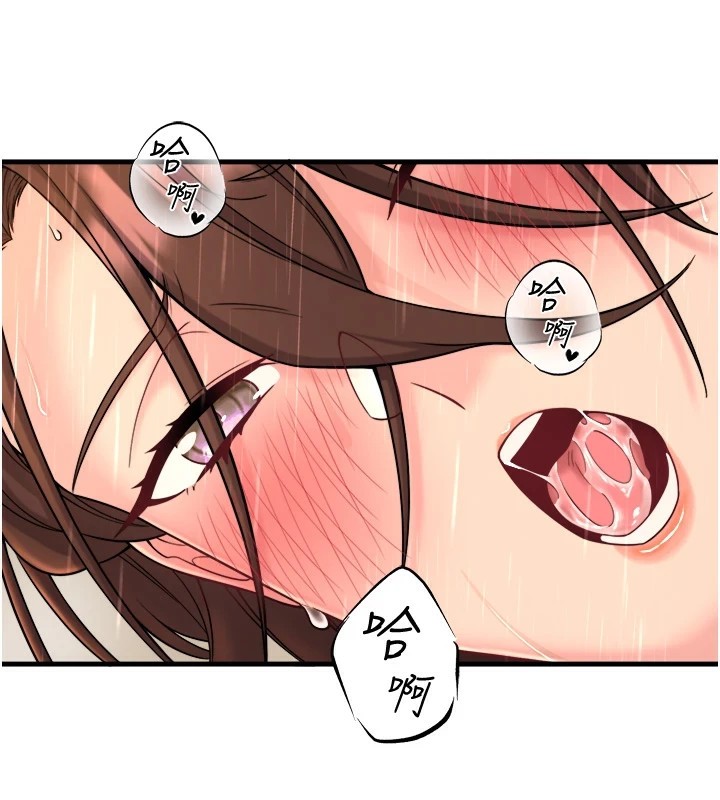 秘密温泉:混汤旅馆第15話-原來腋下是妳的敏感帶