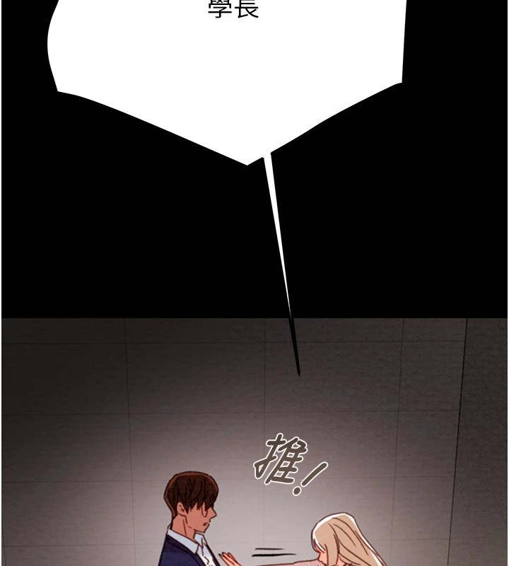 掠夺行动第40話-妳的小穴光看就超緊!