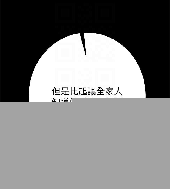 掠夺行动第40話-妳的小穴光看就超緊!