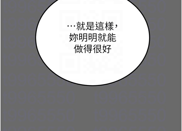 掠奪行動第40話-妳的小穴光看就超緊!