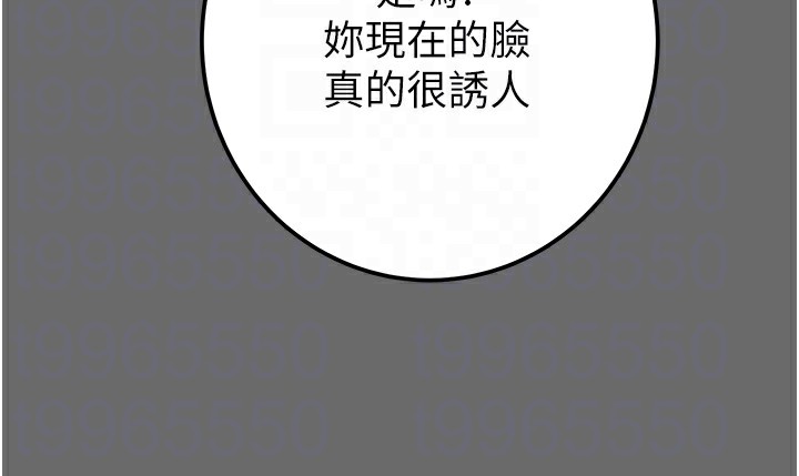 掠奪行動第40話-妳的小穴光看就超緊!