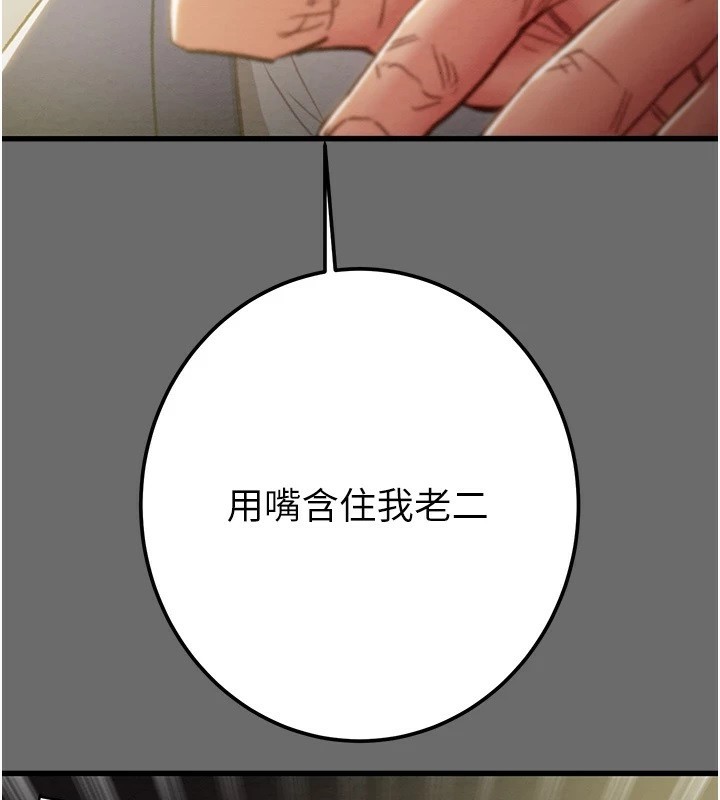 掠夺行动第40話-妳的小穴光看就超緊!