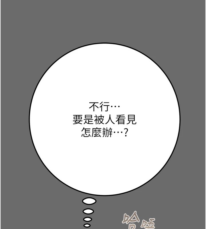 掠夺行动第40話-妳的小穴光看就超緊!