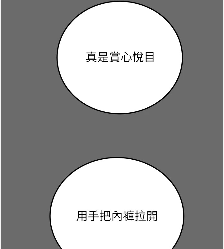 掠夺行动第40話-妳的小穴光看就超緊!