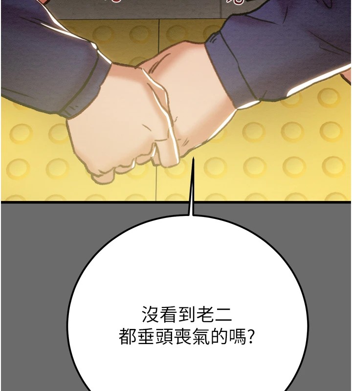 掠夺行动第40話-妳的小穴光看就超緊!