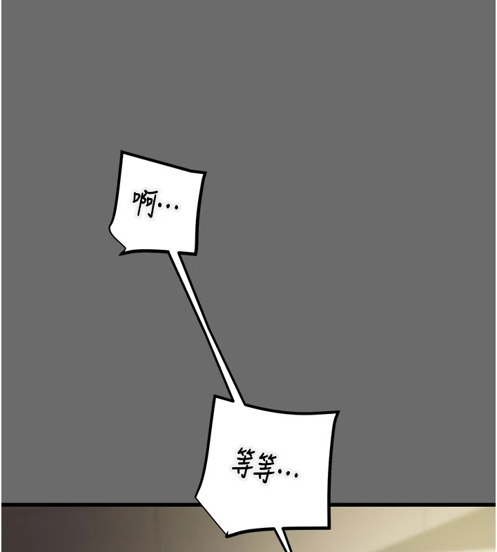 掠夺行动第40話-妳的小穴光看就超緊!