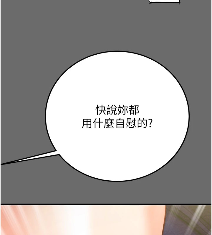 掠夺行动第40話-妳的小穴光看就超緊!