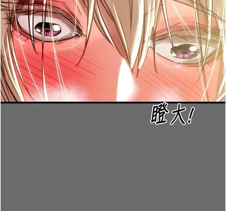 掠夺行动第40話-妳的小穴光看就超緊!