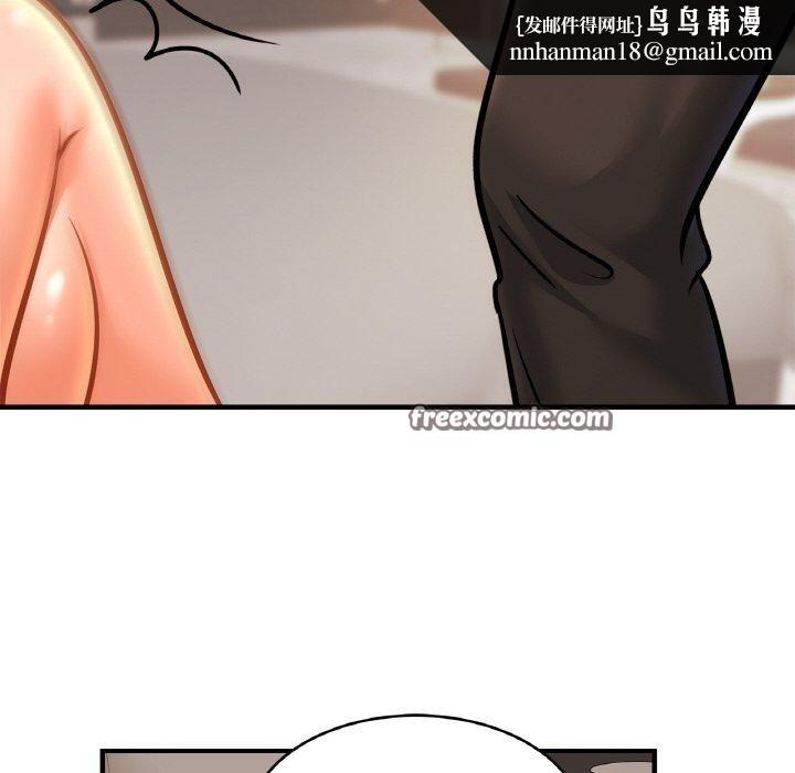 亲密一家人第66話