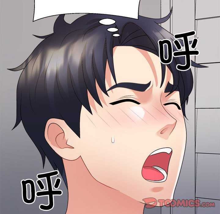 不同寻常的爱第34話