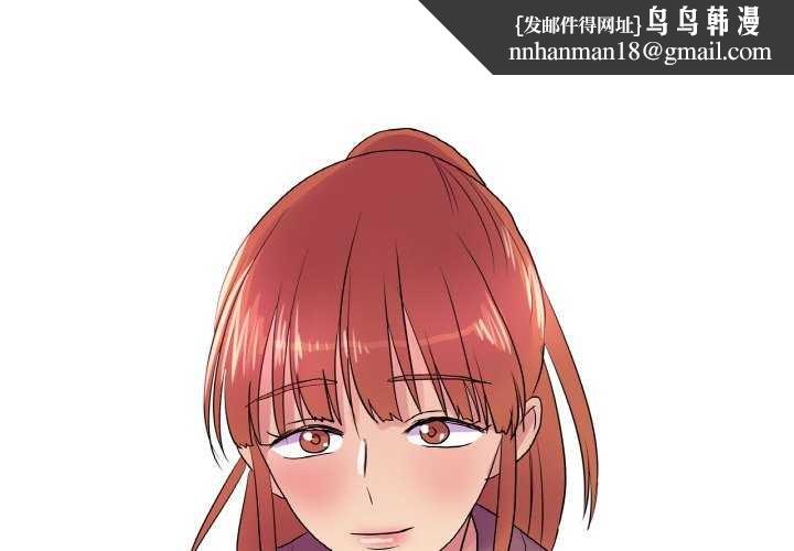 真人实境秀第33話