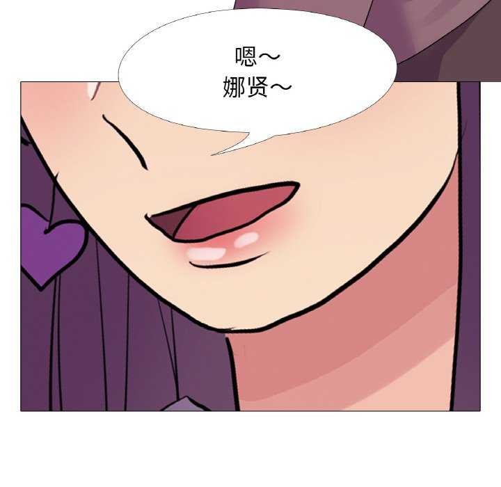 真人实境秀第33話