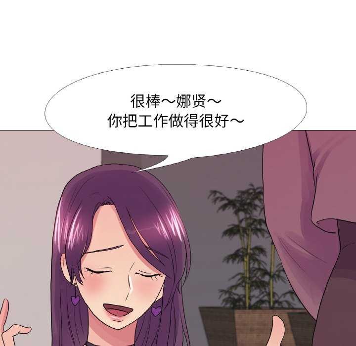 真人实境秀第33話