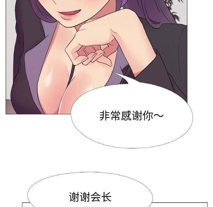 真人实境秀第33話