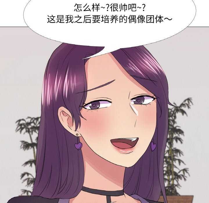 真人实境秀第33話