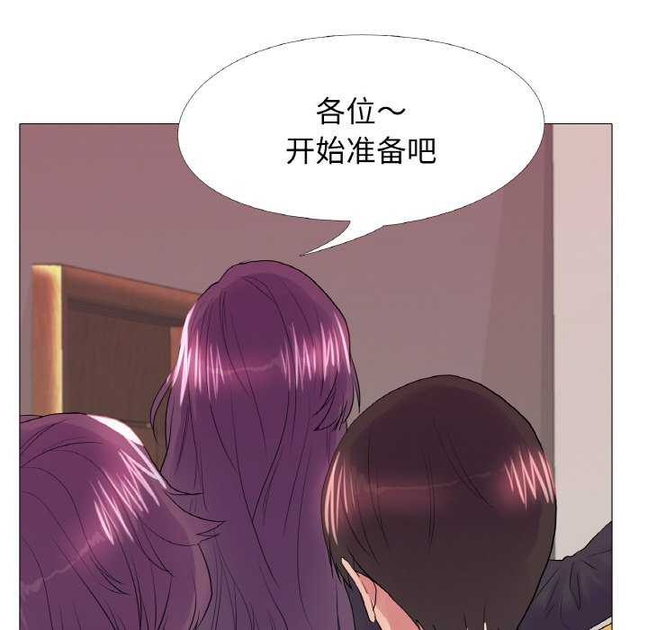 真人实境秀第33話