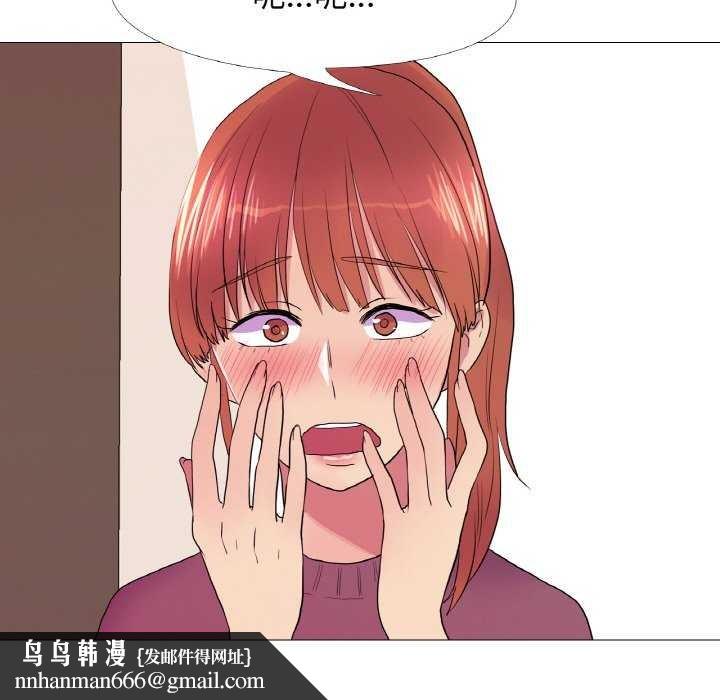 真人实境秀第33話