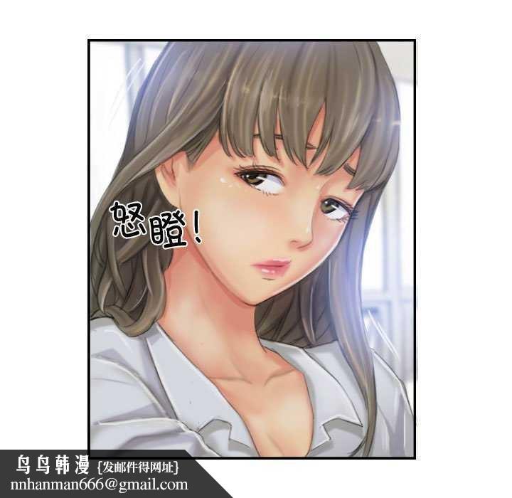 灵魂互换第22話