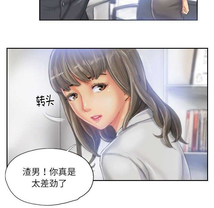 灵魂互换第22話