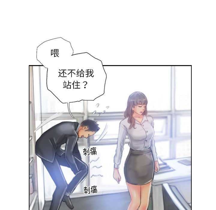 灵魂互换第22話