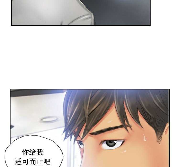 灵魂互换第22話