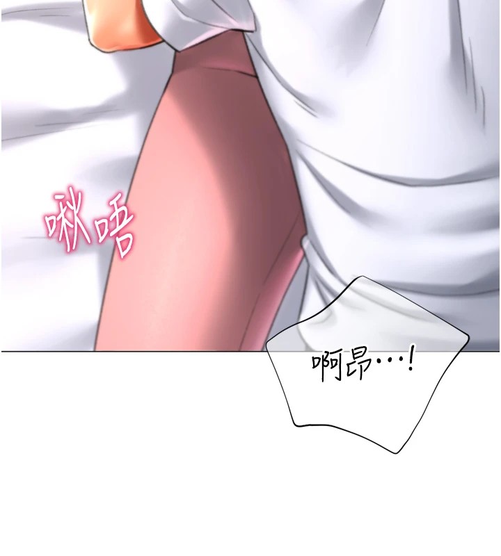 猎爱转蛋机第25話-開發無限高潮屬性