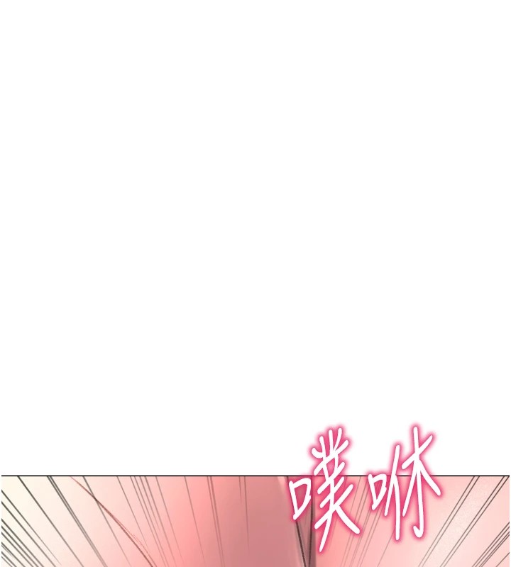 猎爱转蛋机第25話-開發無限高潮屬性