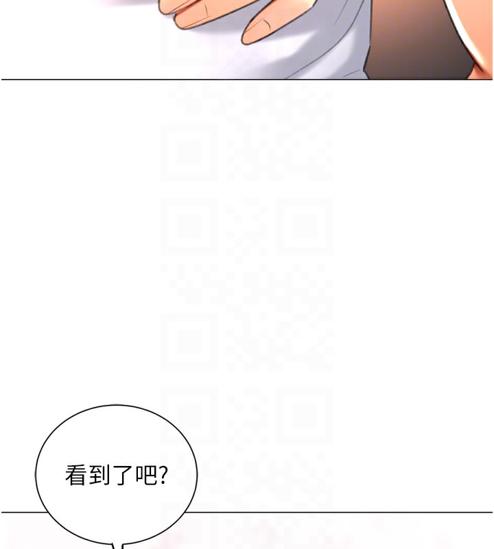 猎爱转蛋机第25話-開發無限高潮屬性