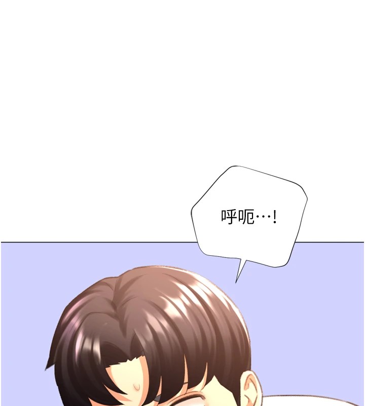 猎爱转蛋机第25話-開發無限高潮屬性