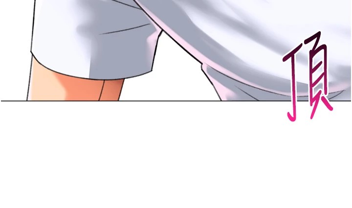 猎爱转蛋机第25話-開發無限高潮屬性