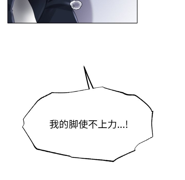 冰上恋人第58話