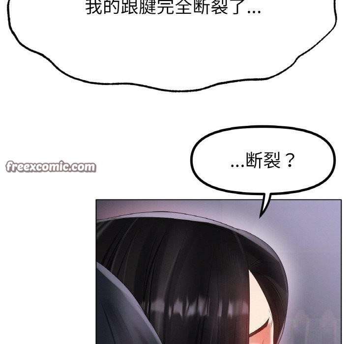 冰上恋人第58話