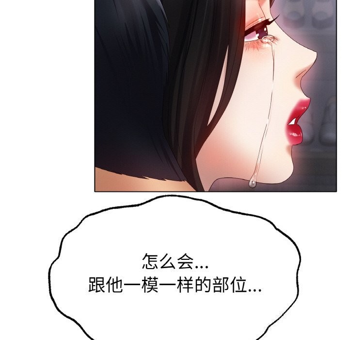 冰上恋人第58話