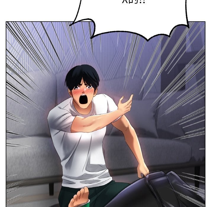 冰上恋人第58話