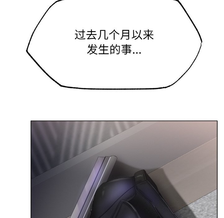 冰上恋人第58話