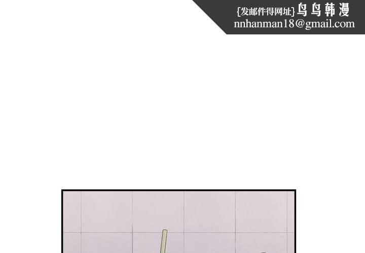 微妙关系第45話