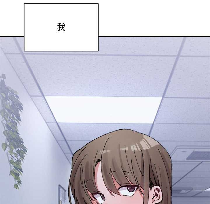 微妙关系第45話