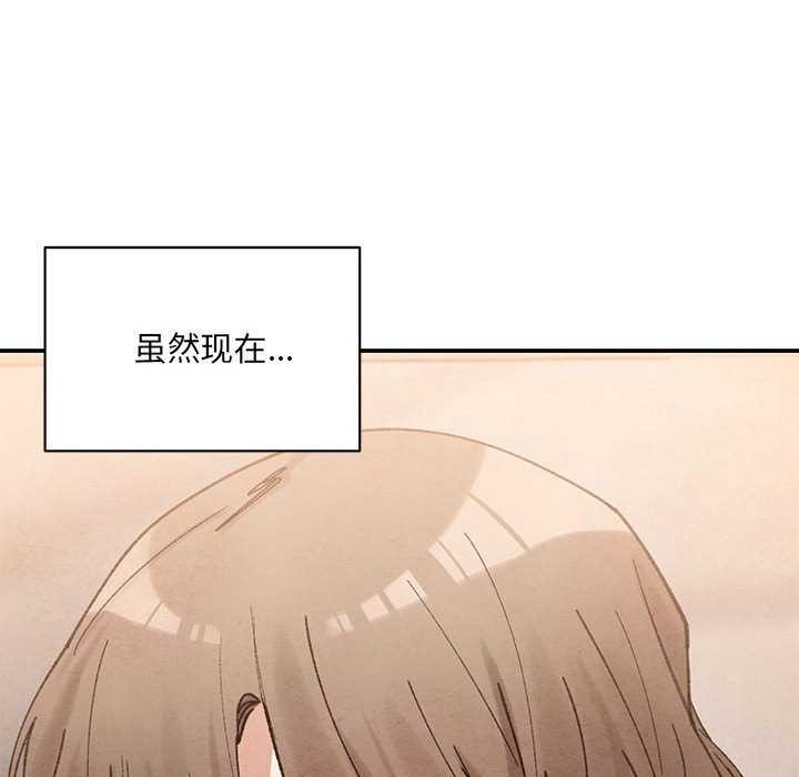 微妙关系第45話