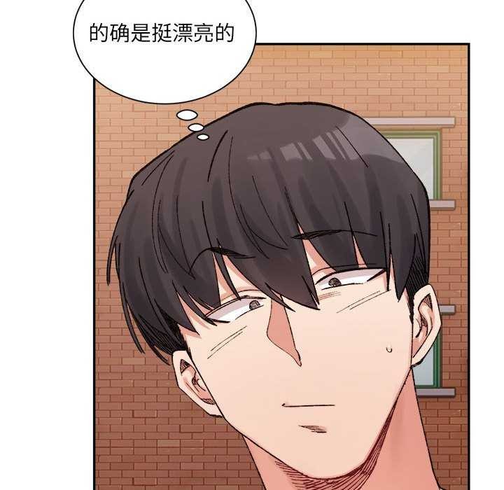 微妙关系第45話