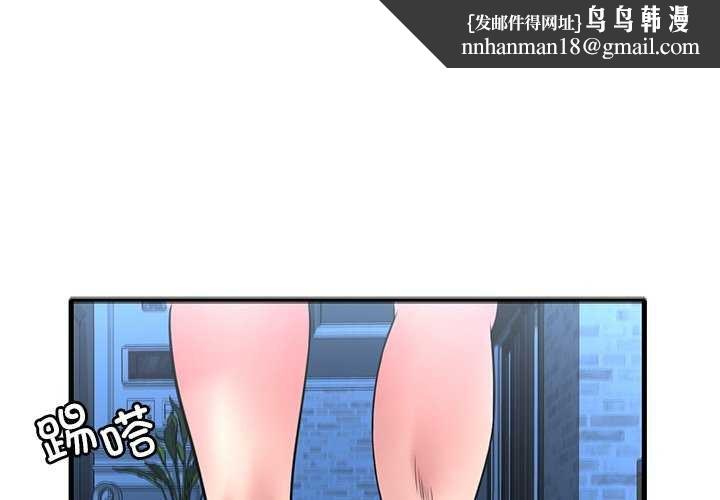 渴望占有她第49話