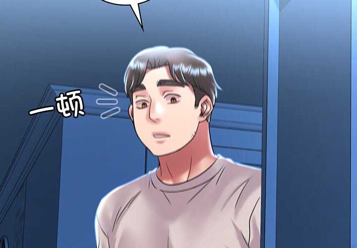 渴望占有她第49話