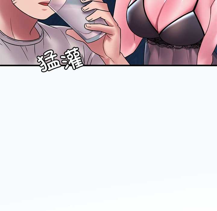 渴望占有她第49話