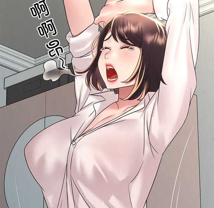 渴望占有她第49話