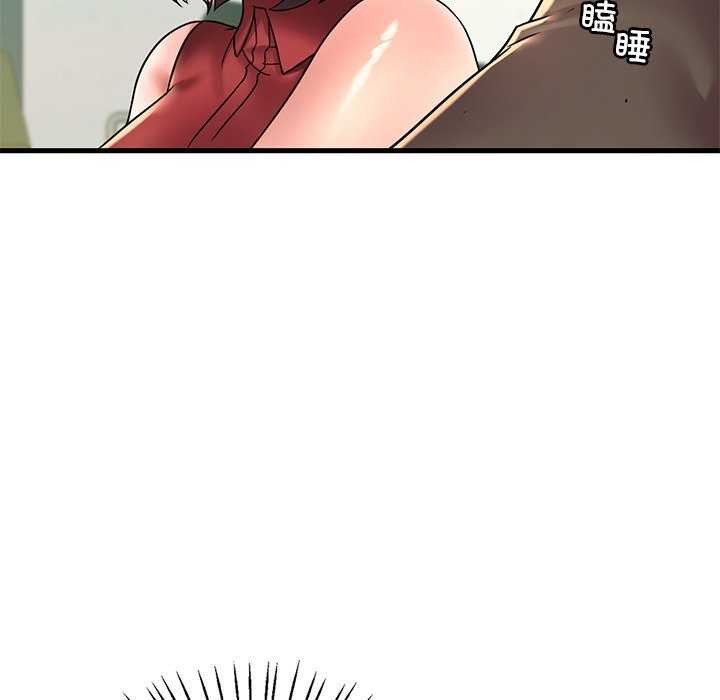 渴望占有她第49話