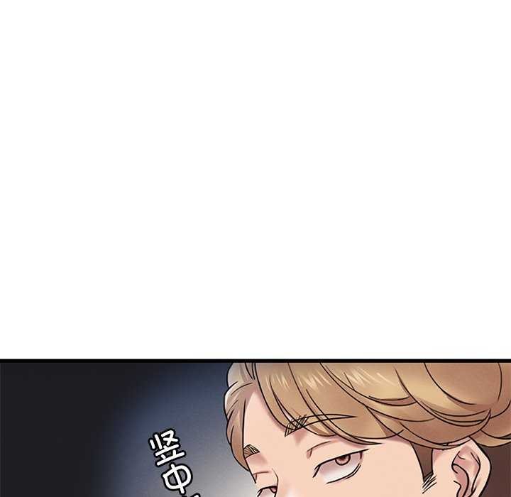 渴望占有她第49話